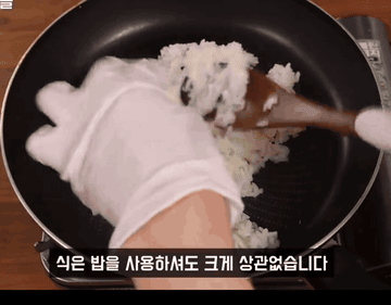 볶음밥 #밥전 조리과정 3
