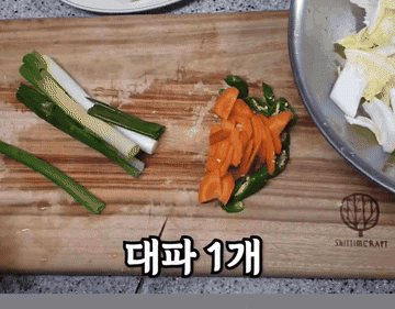 요리 #물김치 #나박김치 #레시피 조리과정 3