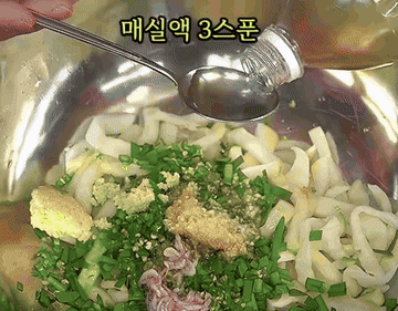 요리 #레시피 #무김치 조리과정 6
