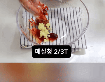 머위나물무침 #머위나물 #cooking 조리과정 5