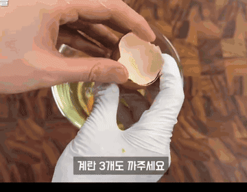 애호박#애호박전 조리과정 2