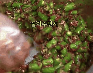 청양고추 #김치 #레시피 조리과정 6