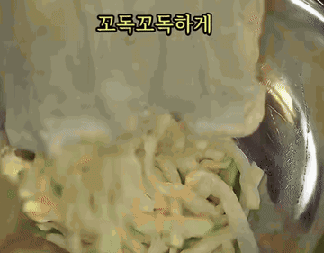 요리 #레시피 #무김치 조리과정 3