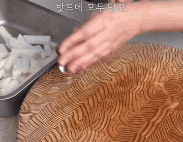 초간단요리 #밑반찬 #레시피 조리과정 3