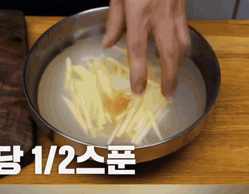 떡국떡에 계란물을 부으세요#새해떡국 #레시피 #한국음식 조리과정 3
