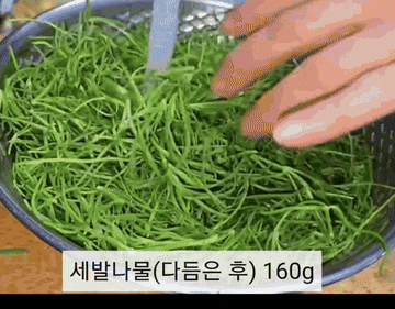 요리레시피 조리과정 1