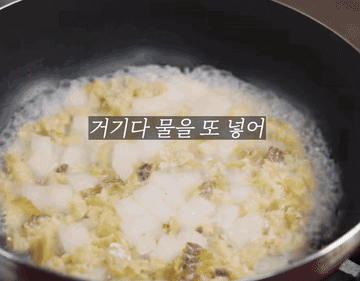 초간단요리 #레시피 조리과정 6