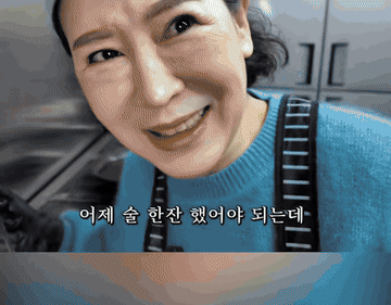 황태해장국 #레시피 조리과정 7