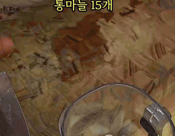 뼈찜 #레시피 #집밥 조리과정 3