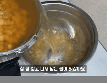 된장 #된장찌개 조리과정 2