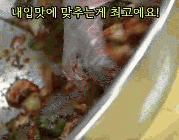 오이무침 #집밥레시피 조리과정 7