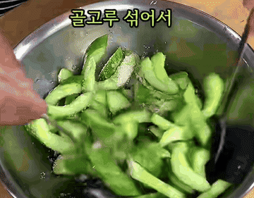 오이무침 #집밥레시피 조리과정 1