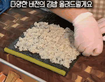 TikTok video #7617629970155834632 조리과정 5