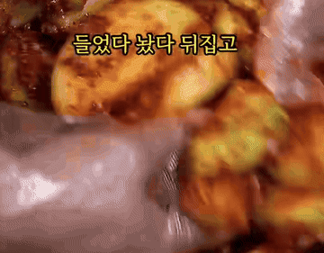 김치 #한국음식 조리과정 7
