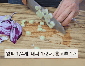 koreanfood 조리과정 6