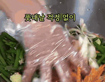 쪽파무침 #밑반찬 #레시피 조리과정 7