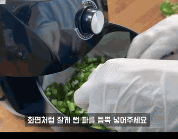 TikTok video #7602778109267447058 조리과정 7