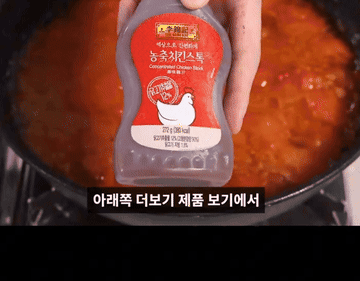 토마토 #토마토요리 조리과정 6