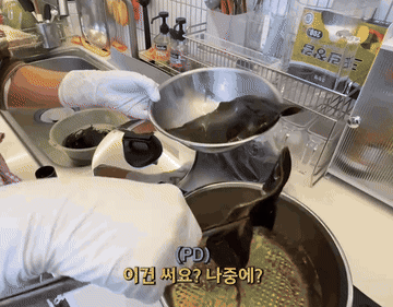 레시피 #koreanfood #미역국 조리과정 2