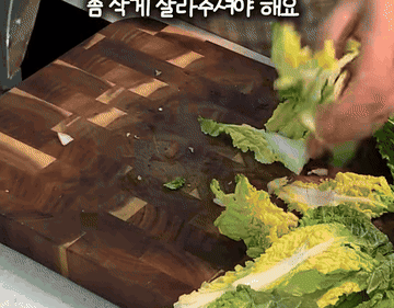 TikTok video #7614297498534006024 조리과정 3