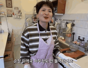 레시피 #koreanfood #미역국 조리과정 4