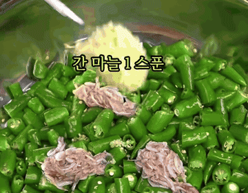 청양고추 #김치 #레시피 조리과정 4