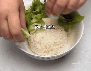 레시피 #요리 조리과정 6