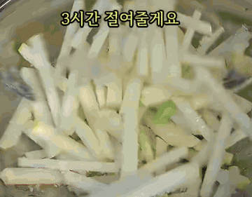 요리 #레시피 #무김치 조리과정 1