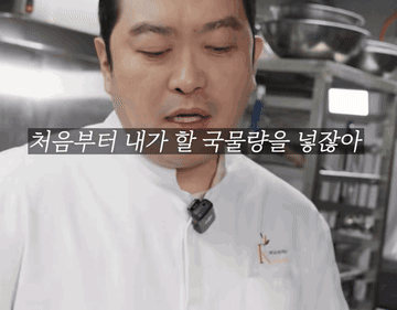 초간단요리 #레시피 조리과정 4