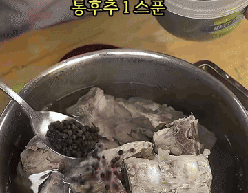 뼈찜 #레시피 #집밥 조리과정 1