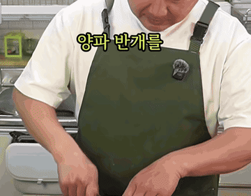 쪽파무침 #밑반찬 #레시피 조리과정 4
