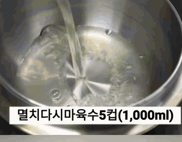 초간단요리 #김치국##레시피 #koreanfood 조리과정 1