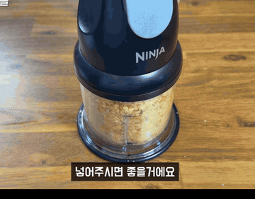 생강보관 #다진생강 조리과정 5