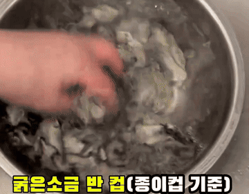 간단요리 #레시피 #koreanfood 조리과정 2