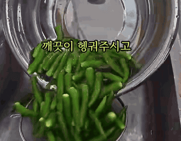 청양고추 #김치 #레시피 조리과정 2