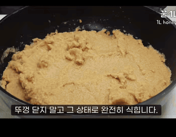 생강청 #요리 조리과정 6