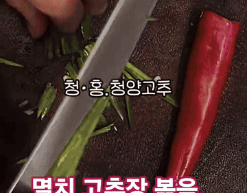 멸치볶음 #레시피 #밑반찬 조리과정 1