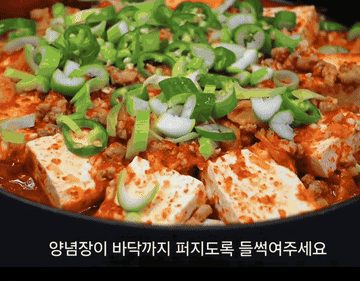 요리레시피 #두부요리 조리과정 4