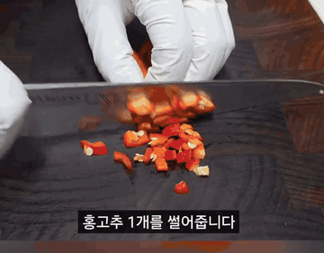 콩나물국밥 #레시피 조리과정 4