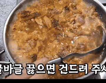 김치찌개 #레시피 #koreanfood 조리과정 6