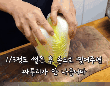 알배추를 데쳐주세요 너무 맛있어서 또 사러 갑니다#레시피 #요리#한국음식 조리과정 2