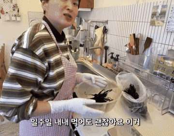 레시피 #koreanfood #미역국 조리과정 1