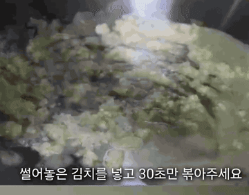 초간단요리 #김치국##레시피 #koreanfood 조리과정 6