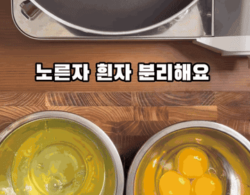 전직기사식당 이모의 소고기 떡국 맛있게 끓이는 비법 #초간단레시피 #떡국 조리과정 3