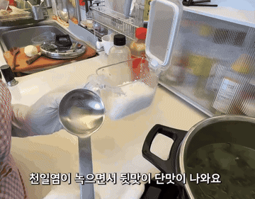 레시피 #koreanfood #미역국 조리과정 7