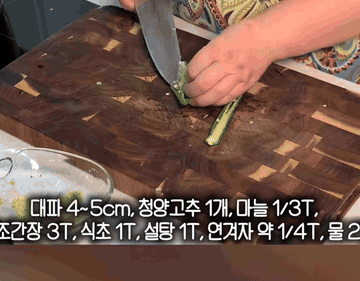 수육 #레시피 #초간단요리 조리과정 4