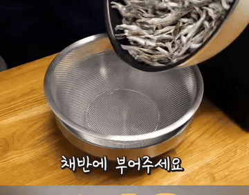 3번 리필하는 멸치무침 이것˝ 2가지만 넣으세요#1/2레시피 #멸치무침 #한국음식 조리과정 7