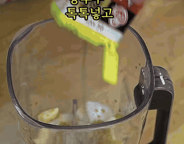 뼈찜 #레시피 #집밥 조리과정 4