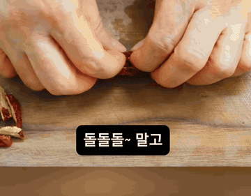 약밥만들기 #명절음식 #한국음식 조리과정 2