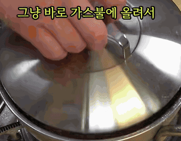얼갈이 #보리물김치 #레시피 조리과정 3